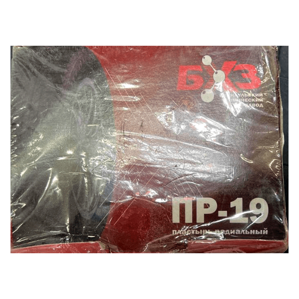ПР-19 Пластырь ПР-19 80*110 мм, (10 шт.)