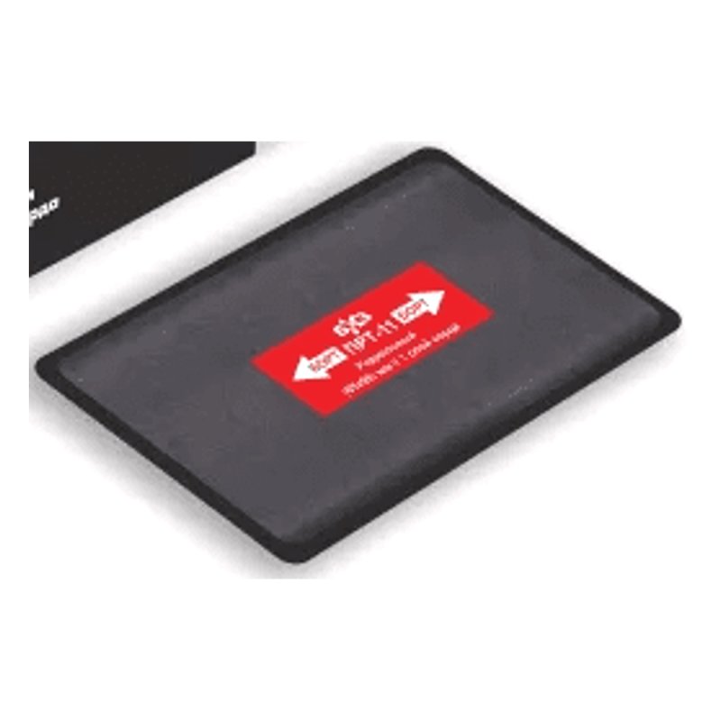 ПРТ-11 Пластырь ПРТ-11 (65*95 мм) 1 сл.термо