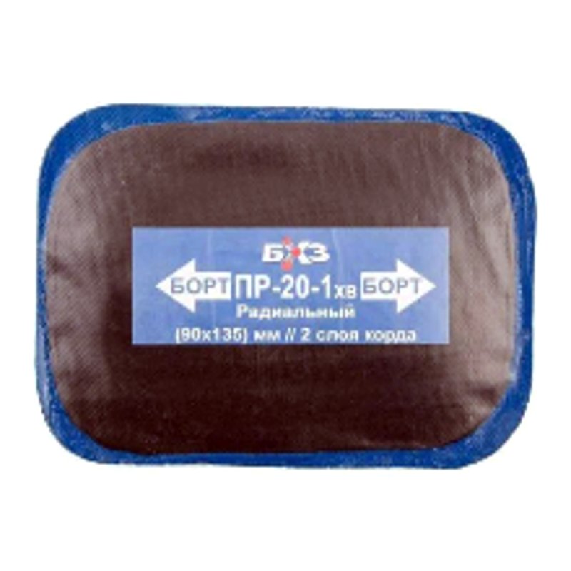 ПР-20-1 хв Пластырь ПР-20-1 хв (90*135 мм),