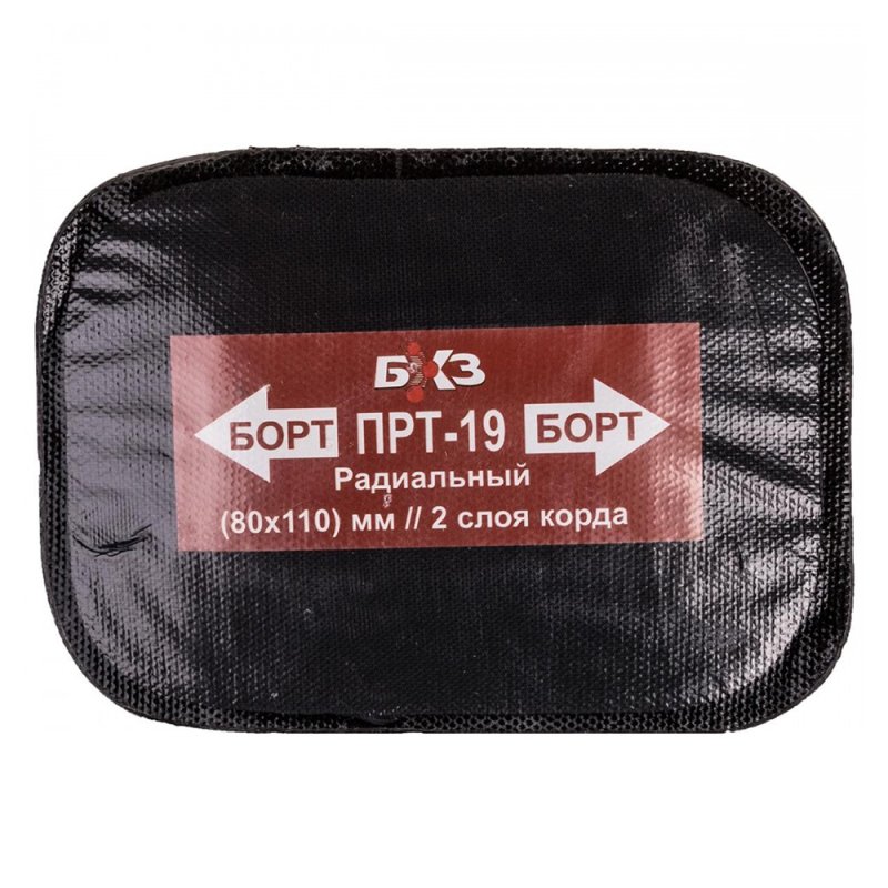 ПРТ-19 Пластырь ПРТ-19 (80*110 мм) 2 сл.термо