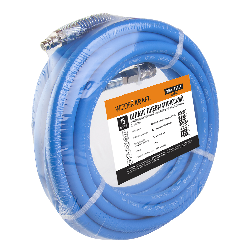 Шланг пневматический WDK-65915 AIRFLEX