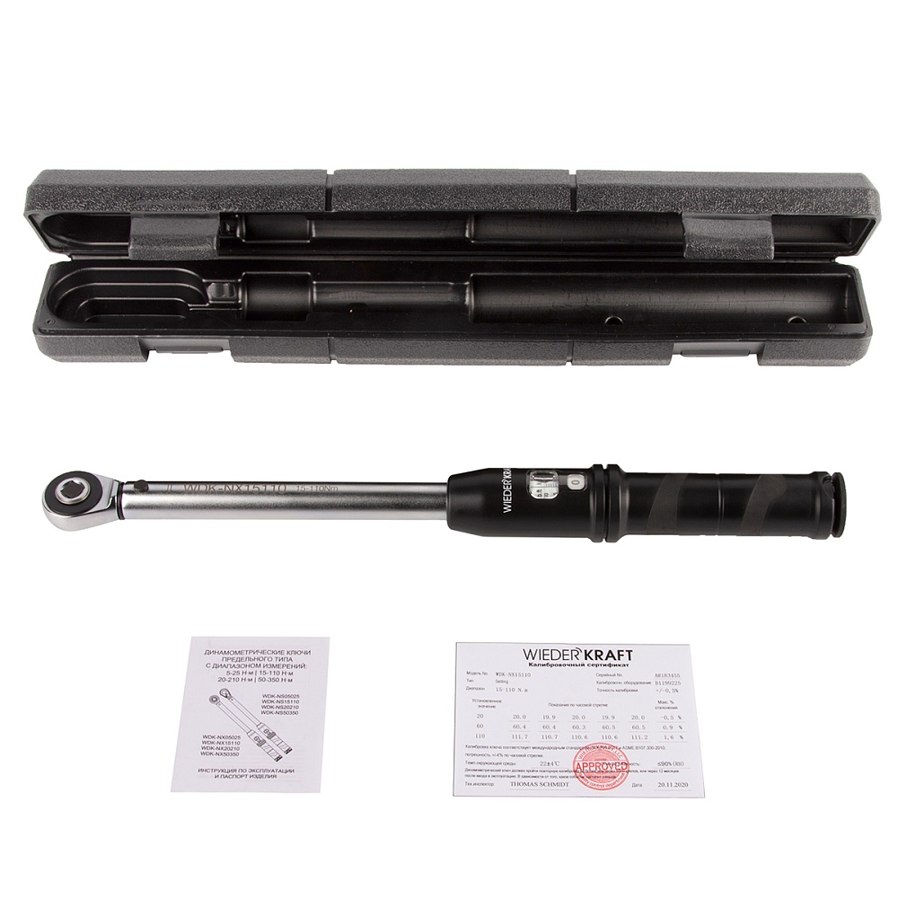 Ключ динамометрический WDK-NX15110