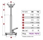 MEGA TRS300_grey Стойка гидравлическая г/п 300 кг.