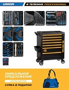 Набор инструментов 173 предмета, "UNION", в черной тележке KING TONY 9G38-000MR40