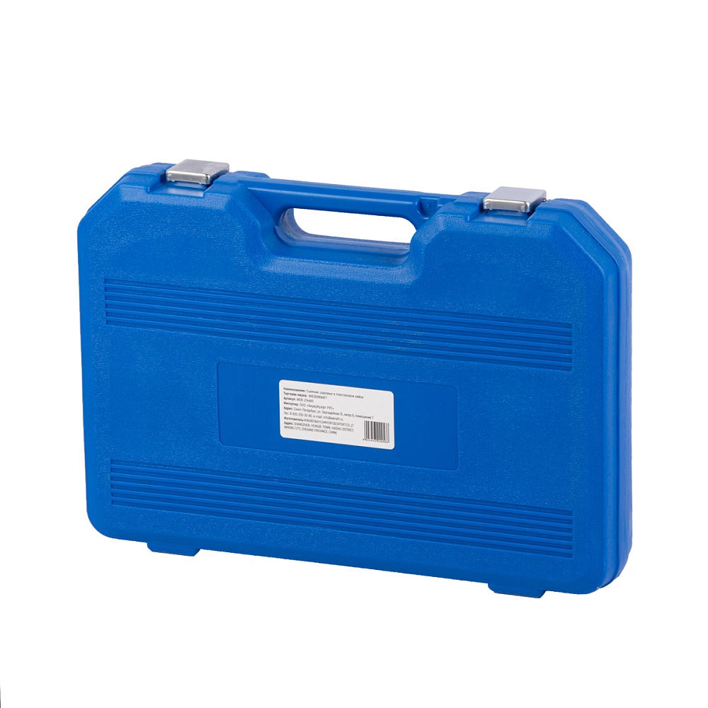 WDK-214480 Съемник шаровых в пластиковом кейсе Wiederkraft