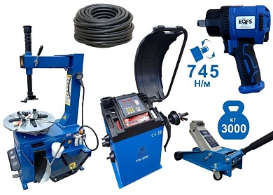 Шиномонтажный комплект "Эконом" до 22" (380 V)