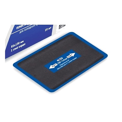 ПР-14 хв Пластырь 85х130 мм, 10 шт. в уп.