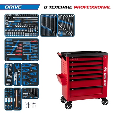 Набор инструментов 251 предмет, "DRIVE", в красной тележке KING TONY 9G38-251MRVR
