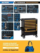 Набор инструментов 327 предметов, "ACTION", в черной тележке KING TONY 9G38-327MRV40