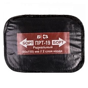 ПРТ-19 Пластырь ПРТ-19 (80*110 мм) 2 сл.термо