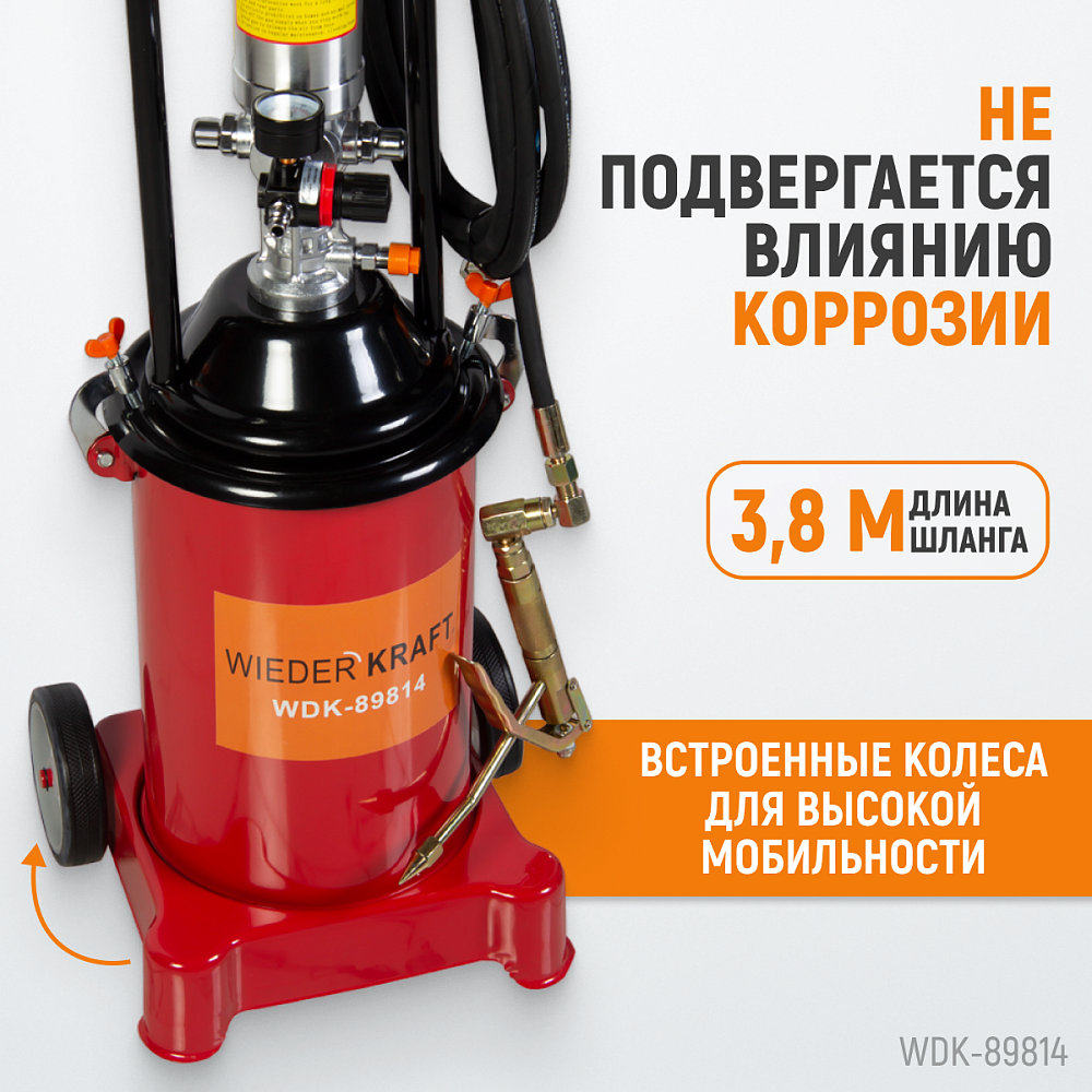 Солидолонагнетатель с пневмоприводом WDK-89814