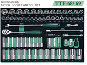 TTF-68 ложемент с инструментом Hans 68 предметов