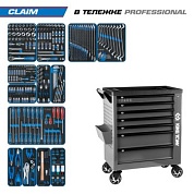 Набор инструментов 286 предметов, "CLAIM", в серой тележке KING TONY 9G38-286MRVG